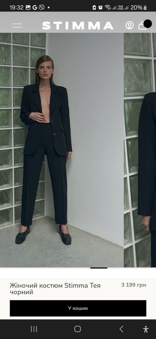 Брюки класичні Stimma 38