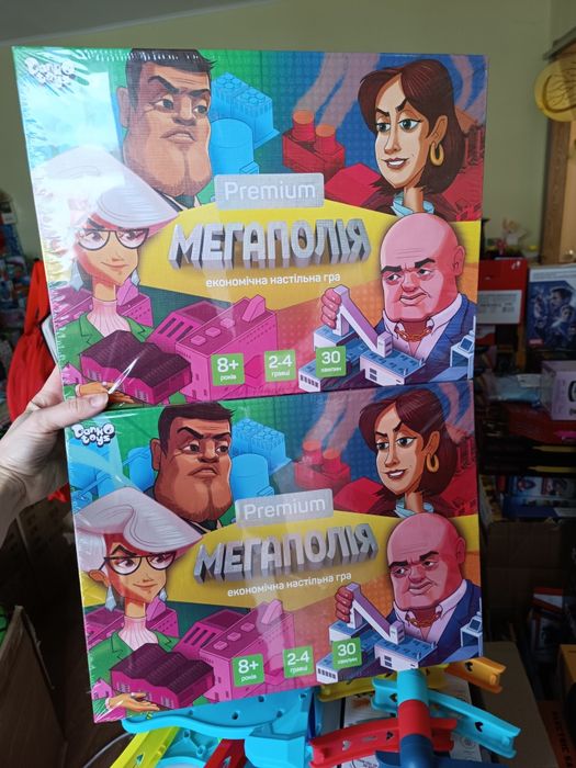 Мегаполія преміум монополія економічна настільна гра математичне бінго