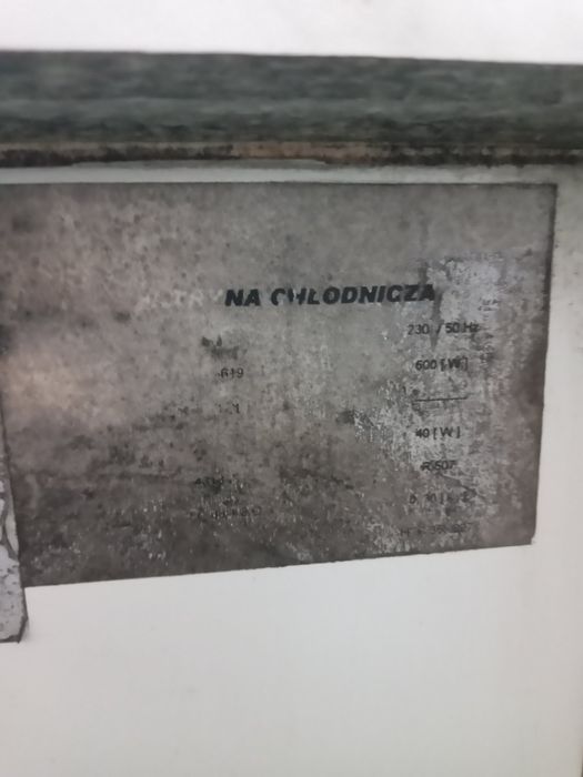 Холодильна вітрина