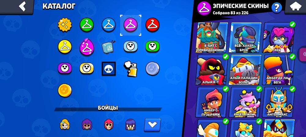 Обмен  ак в бравл