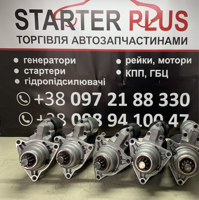 Генератор Фольцваген Гольф Пассат Б5 Т4 Т5 Крафтер. Ремонт…