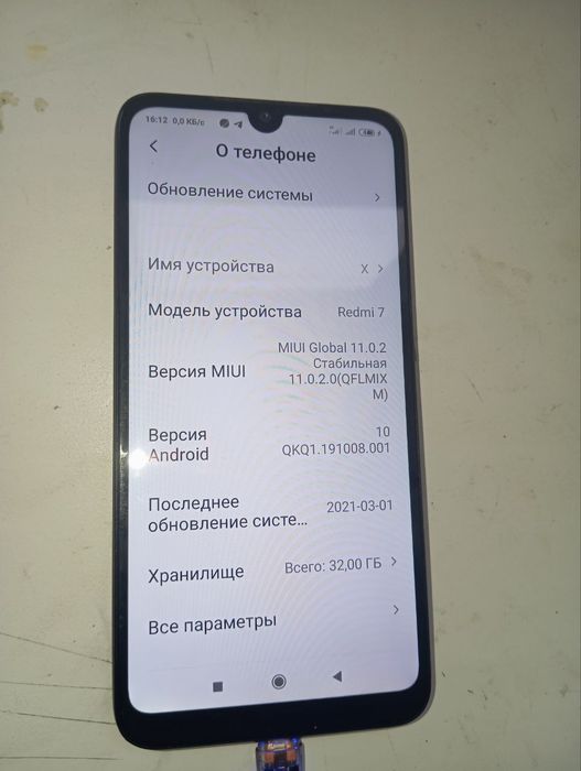 Xiomi Redmi 7!Стан НОВОГО!Терміново!