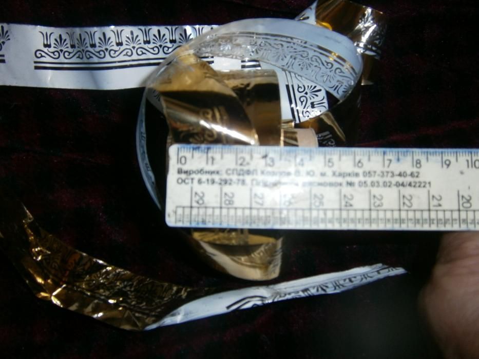 Упаковочная лента под золото