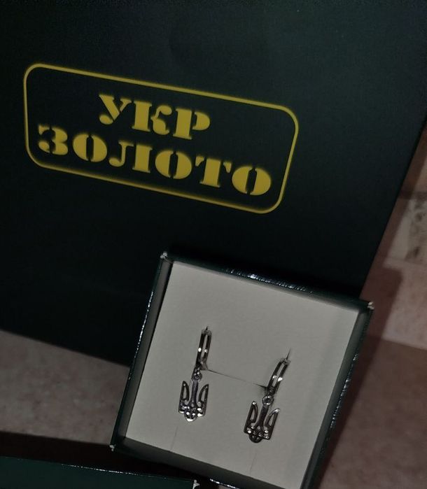 Срібні сережки з тризубом 925, у подарунковій коробці