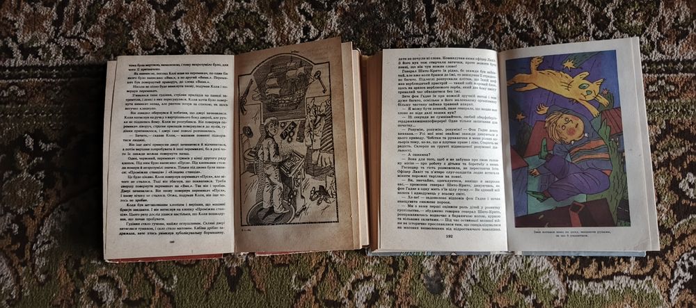 Детские книги СССР на Украинском языке.