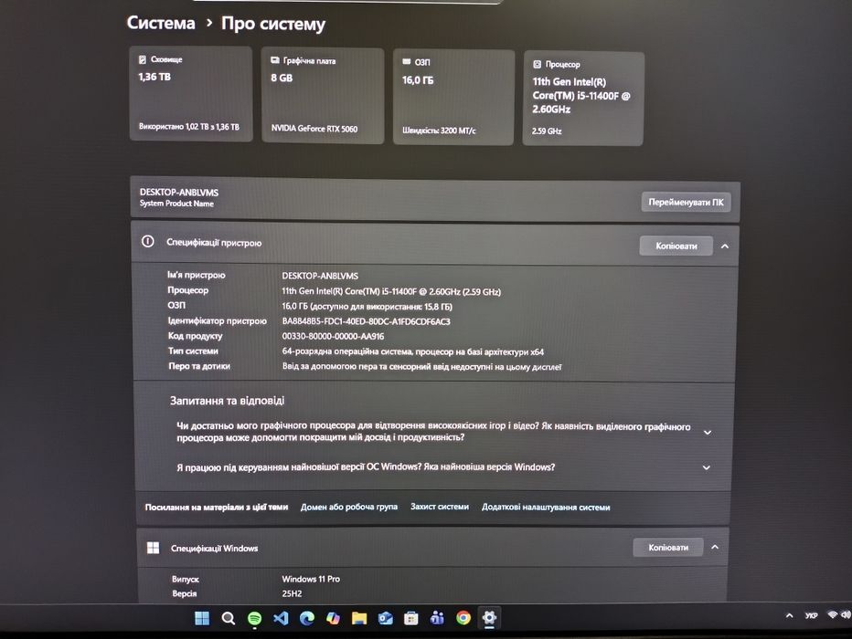 Продаю ігрового пк/обмін з rtx 5060 і i5 11400f