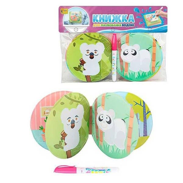 Книжка для малювання водою Fun game 14209,книжечка для рисования водой