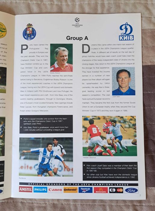 Футбол. Официальный буклет УЕФА к Лиге чемпионов. Сезон-1995/96.