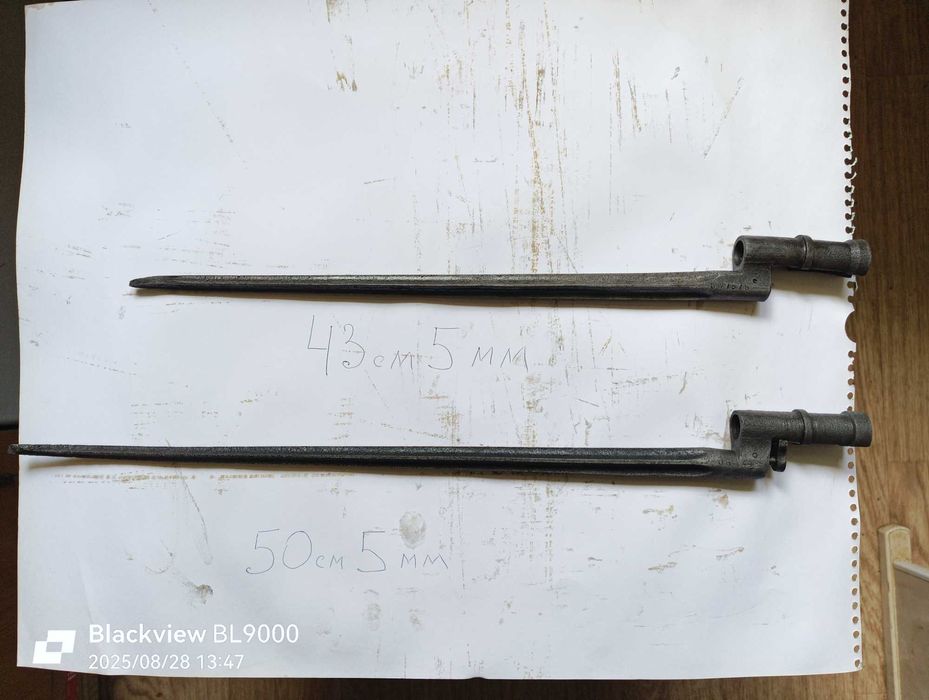 Штык Австрийский к винтовке Мосина- два образца 1891 г.