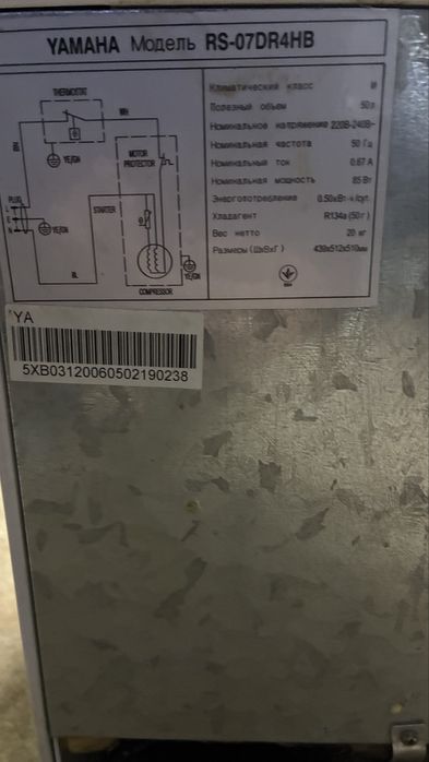 Холодильник Yamaha RS-07DR4HB