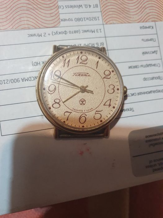 Годиник Ракета AU Робочі