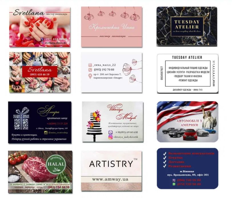 Друк Візитки,Флаера,БАНЕР, Плівка, Холст, ПЛАСТИК карти, терміновий