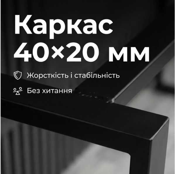 Офісний письмовий стіл Loft Details KS