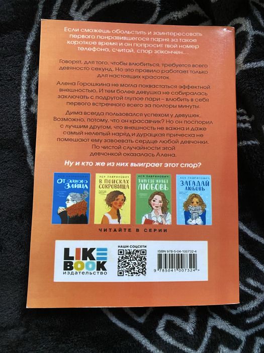 новые книги, Одесса