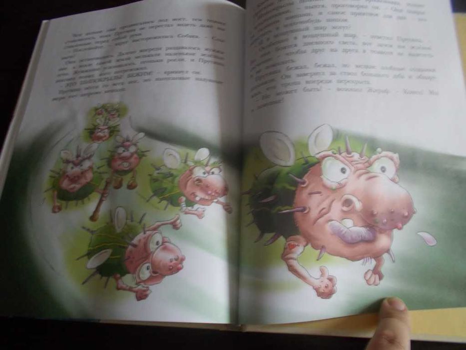 Піт Еллісон. Пригоди Прутяші