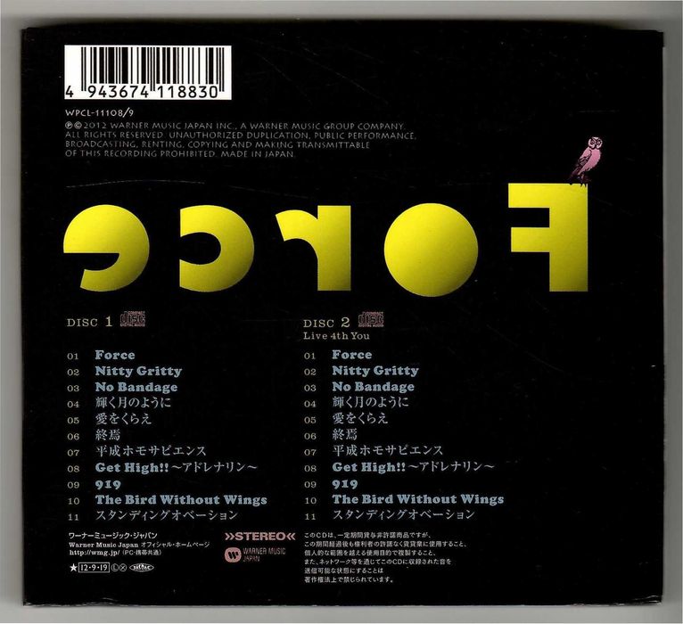 Superfly - Force [2xCD] JAPAN