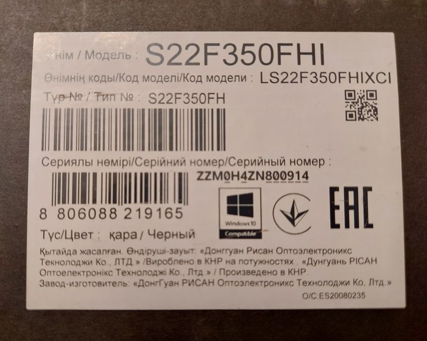 Монітор Samsung 22" S22F350FHI FullHD НОВИЙ