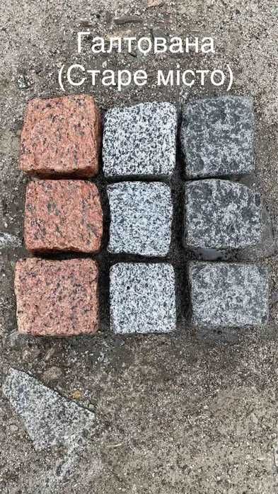 Бруківка гранітна пиляна,колота, галтована.Брущатка, гранитная плитка.
