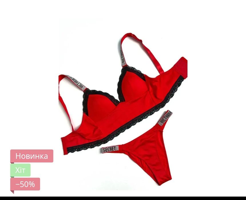 Комплект нижнего белья Victoria's Secret со стразами