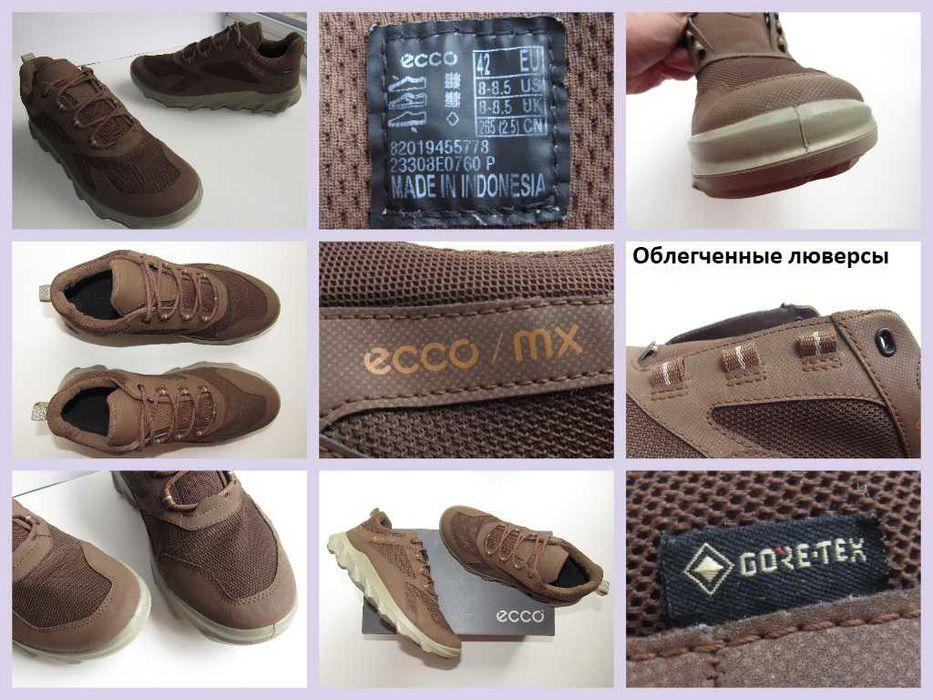 Кроссовки мембранные Ecco Sport MX M Low Gore-Tex разм. 42 (27.5см)