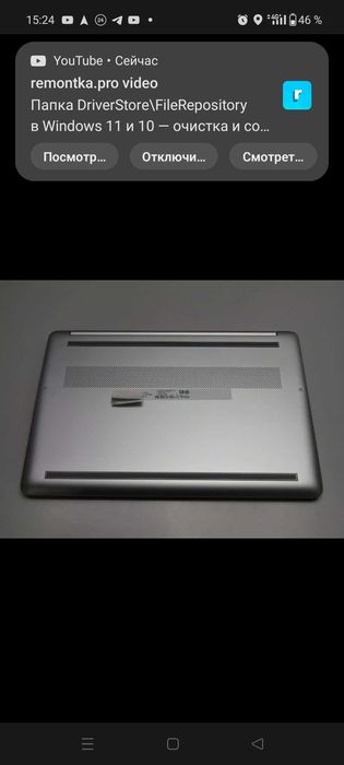 Ноутбук HP 15-DY5023CA 15,6" Intel Core i3-1215U 256 ГБ