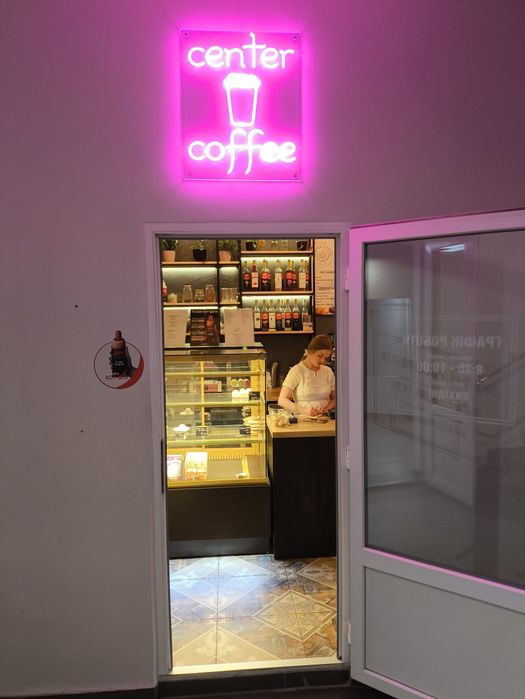 Кав'ярня в центрі