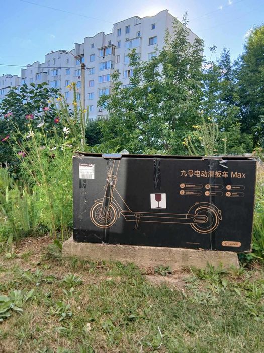 електросамокат Ninebot MAX G30P
