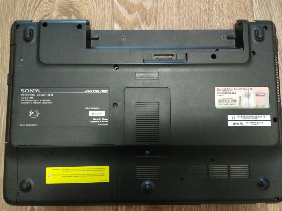 Матриця 15,6дюймів від SONY VAIO (Оригінал)