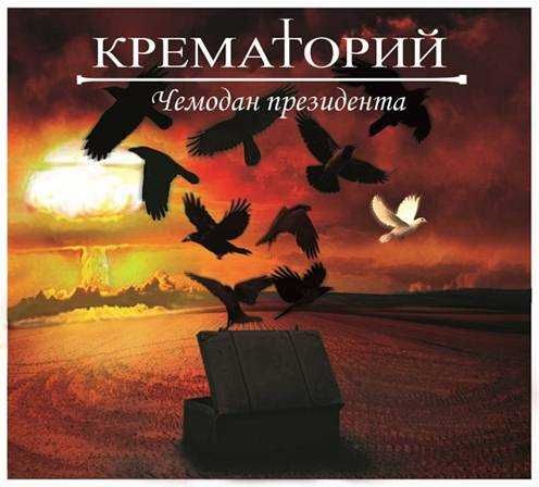 CD у колекційному стані
