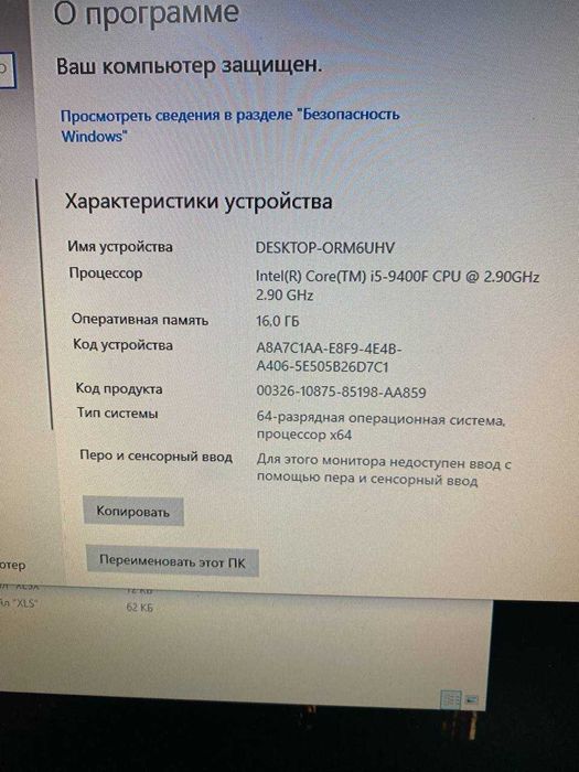 Системний блок Rainbow R3