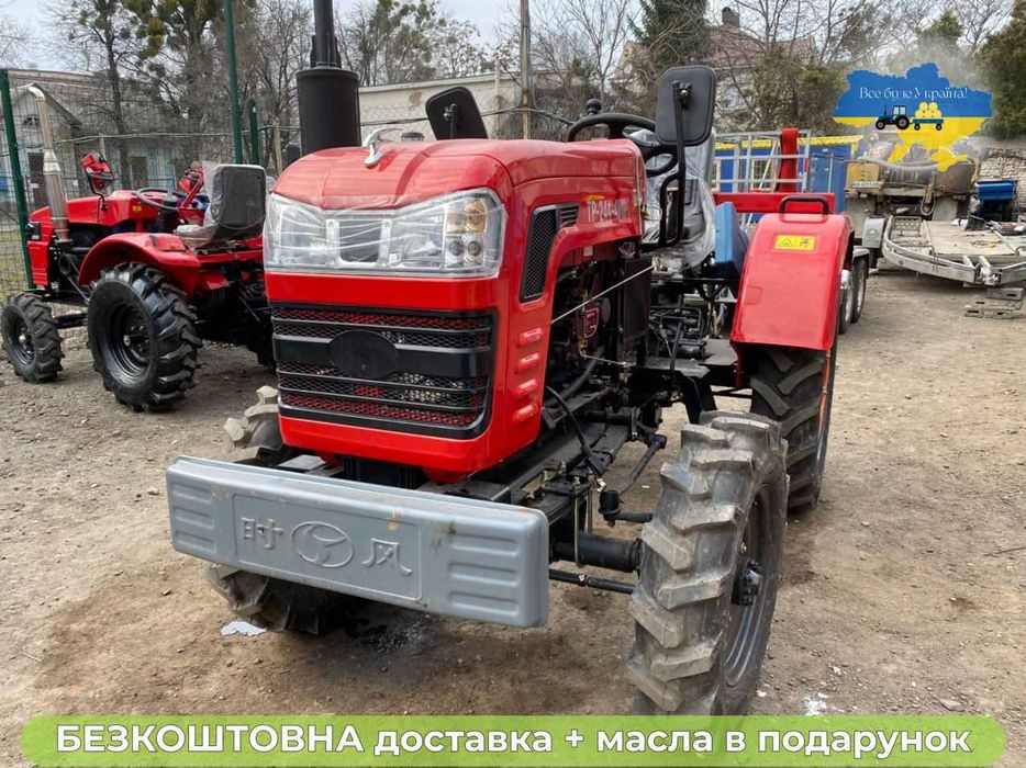 Мінітрактор ШИФЕНГ 244 В 4х4 Доставка БЕЗКОШТОВНА +МАСЛА+Гарантія2р