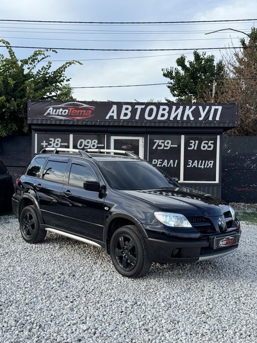 Mitsubishi Outlander ГБО-4