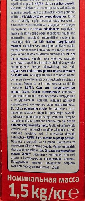 Сіль для посудомийної машини Somat  1,5 кг