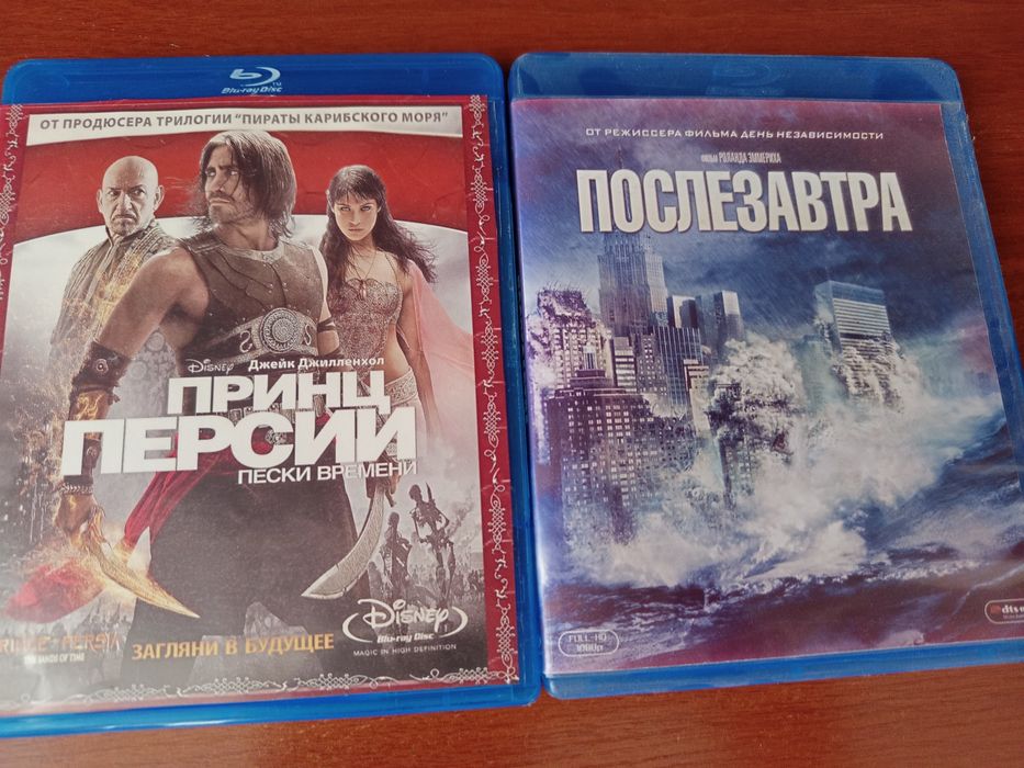 Blu ray диски з фільмами