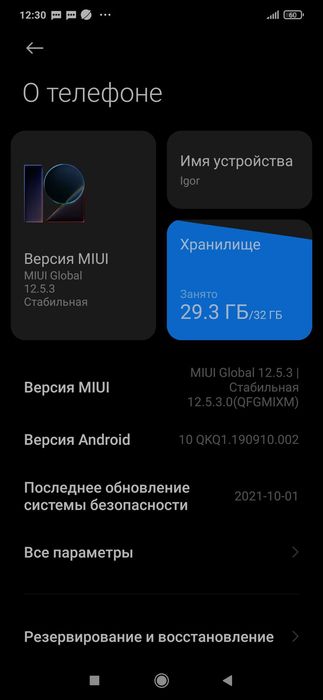 Redmi Note 7 3/32 Global Version Android 10 6.3" 2340x1080 IPS Snapdra