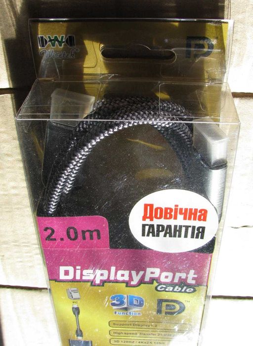 кабель WireTEK DisplayPort DP-DP 8K 4K 2K 2m