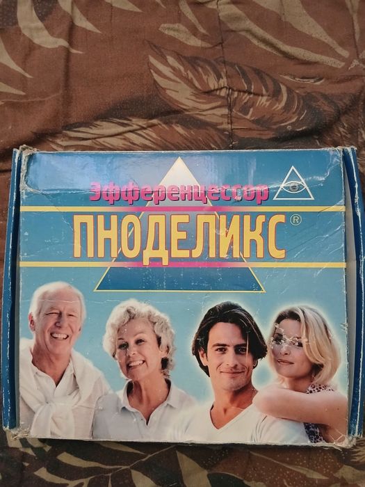 Пояс-масажер всех частей тела