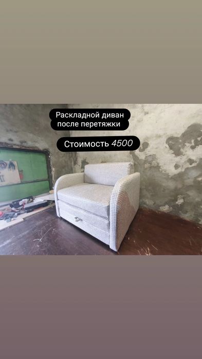 Новый диван/ еврокнижка / кровать — с доставкой