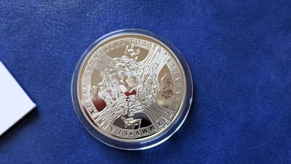 Stare monety Medal 1 rubel 2009 Puszcza Białoruś stan menniczy