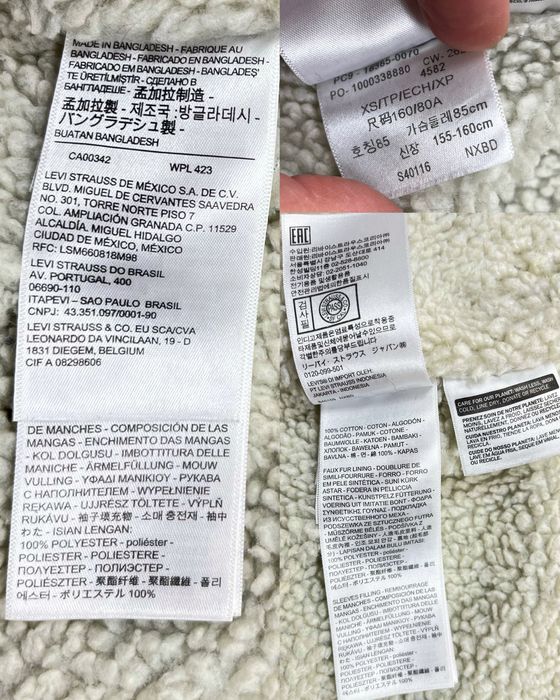 Джинсова куртка зимова шерпа Levis  теді