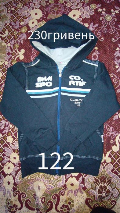 Спортивні кофти  нові..