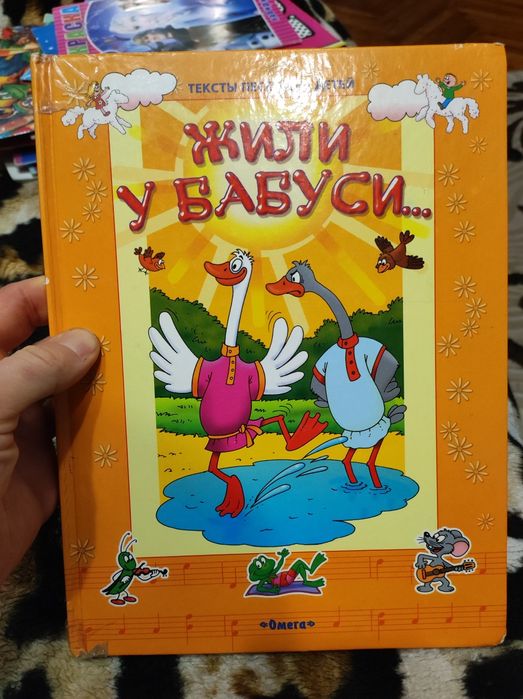 Книжки для дітей