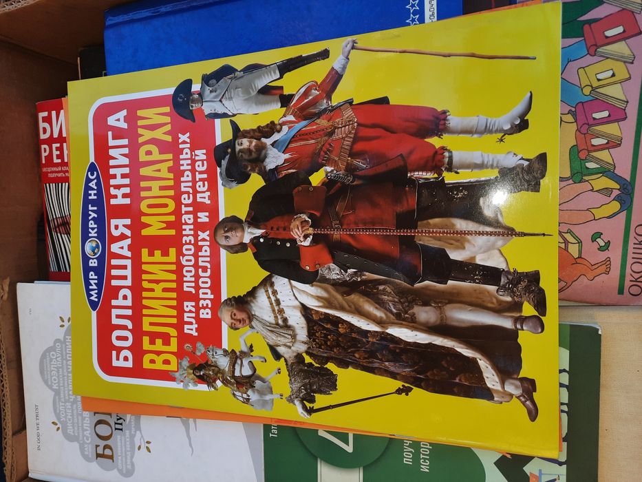 Комплект книжок Мир вокруг нас