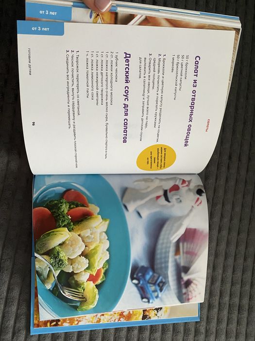 Готуємо дітям книга Ю.Висоцька