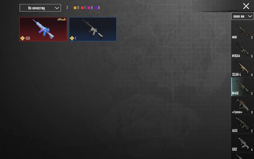 Продам аккаунт PABDG