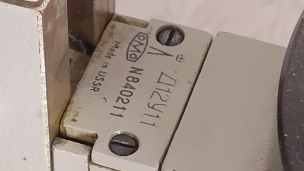 Микроскоп Бинокулярный Ломо-Биолам Д12У11.  Торг.