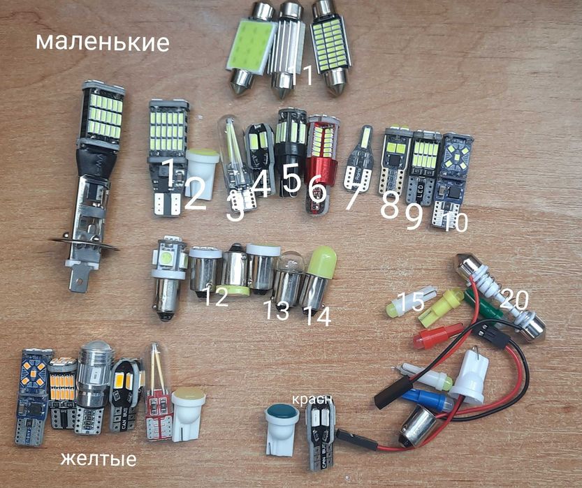 Авто светодиодные лампочки, led P21W. двухконтактная 5w5 t10 t20