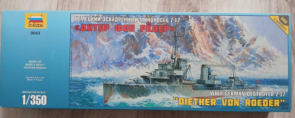Model Zvezda Z-17 Diether von Roeder 1:350 (9043)