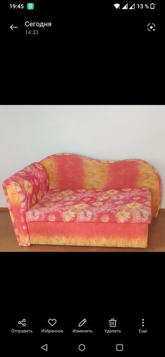 Продам хороший диван