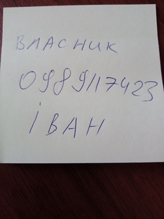 Дачія САНДЕРА 2010 гарний стан